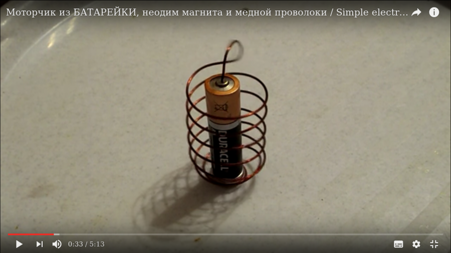 Как сделать из батарейки и проволоки моторчик Как сделать из батарейки и проволоки моторчик